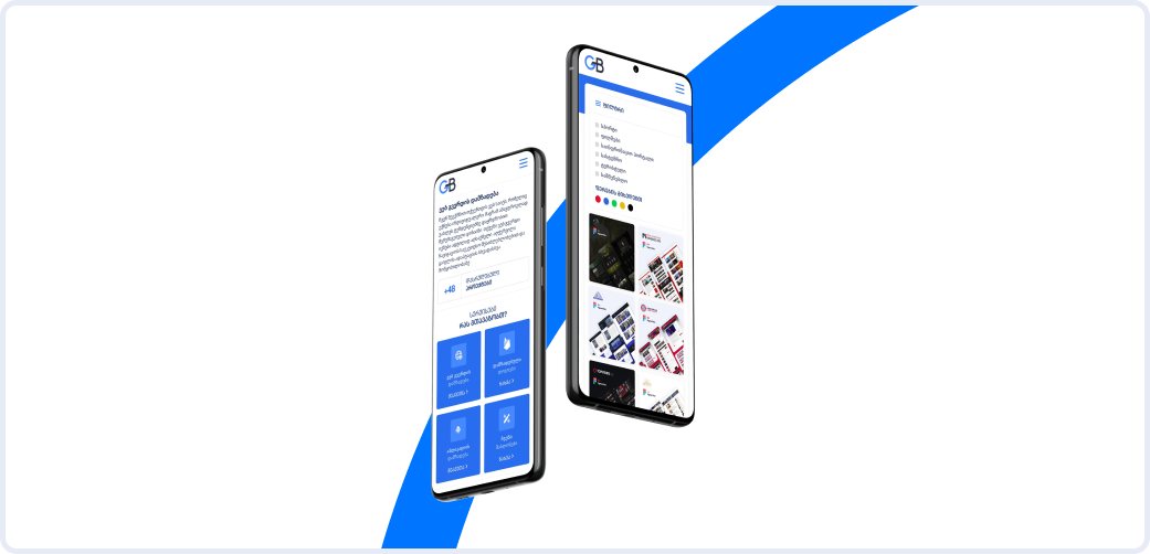 მობილური აპლიკაციის დამზადება მობილური აპლიკაციის დამზადება
