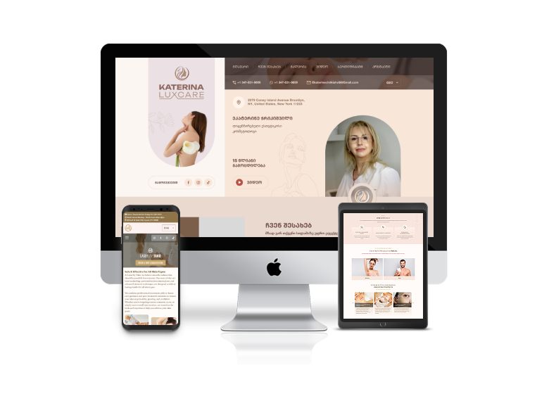 ლიცენზირებული ესთეტიკოსი კოსმეტოლოგი