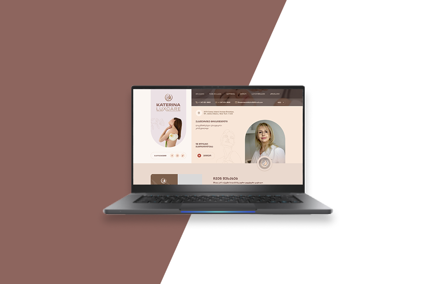 ლიცენზირებული ესთეტიკოსი კოსმეტოლოგი